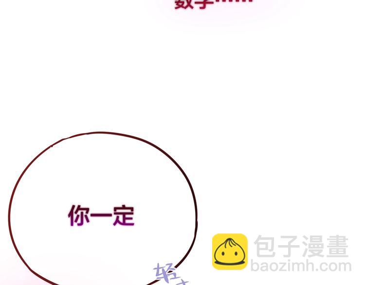 第16话 火花(1/3)-第19话