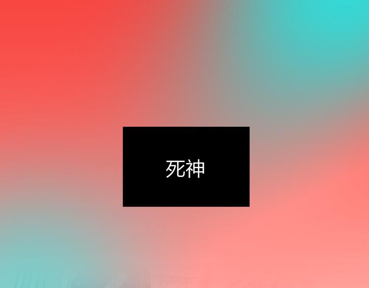 第2话 &ldquo;无能&rdquo;(1/5)-第3话