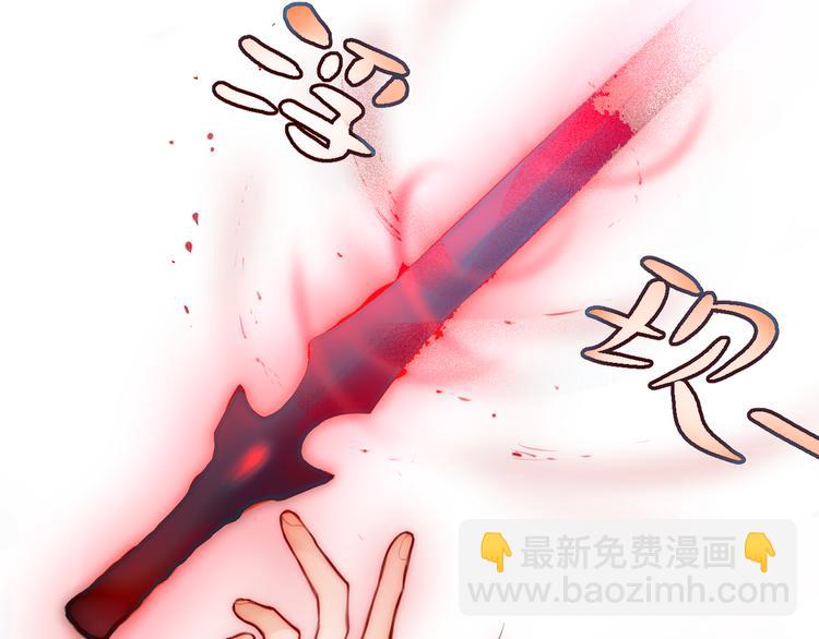 第2话 &ldquo;无能&rdquo;(1/5)-第3话