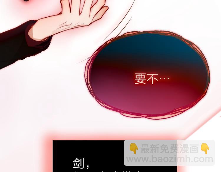 第2话 &ldquo;无能&rdquo;(1/5)-第3话