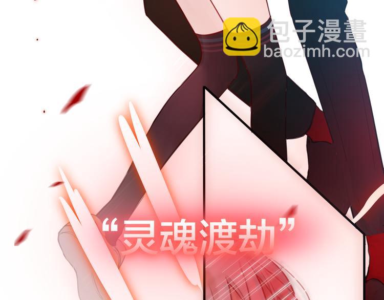 第2话 &ldquo;无能&rdquo;(1/5)-第3话