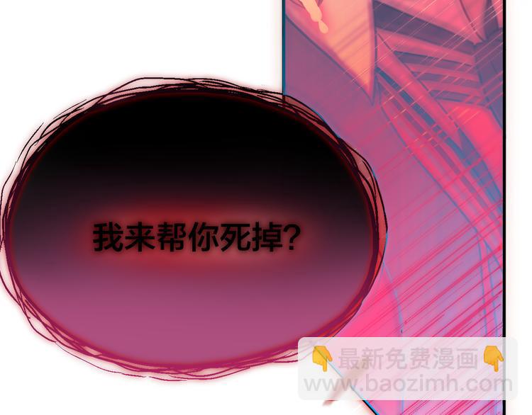 第2话 &ldquo;无能&rdquo;(1/5)-第3话