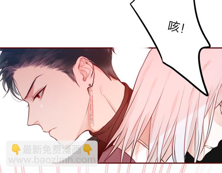 第2话 &ldquo;无能&rdquo;(1/5)-第3话