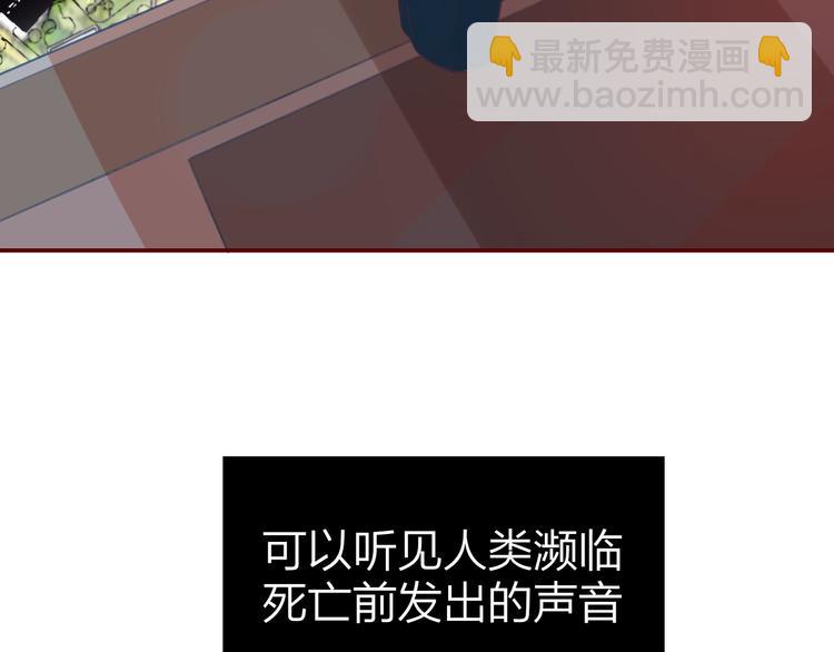 第2话 &ldquo;无能&rdquo;(1/5)-第3话