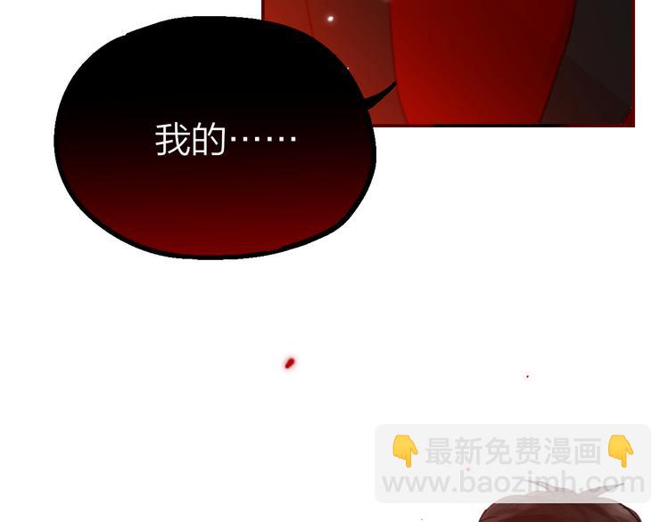 第2话 &ldquo;无能&rdquo;(1/5)-第3话