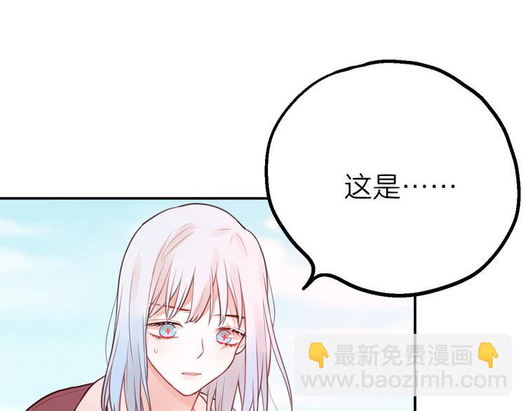第2话 &ldquo;无能&rdquo;(1/5)-第3话