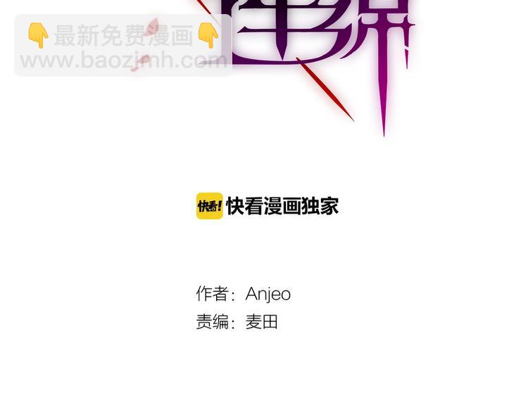 第18话 体温(1/3)-第21话
