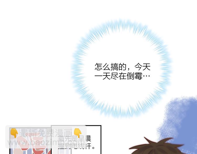 第18话 体温(1/3)-第21话