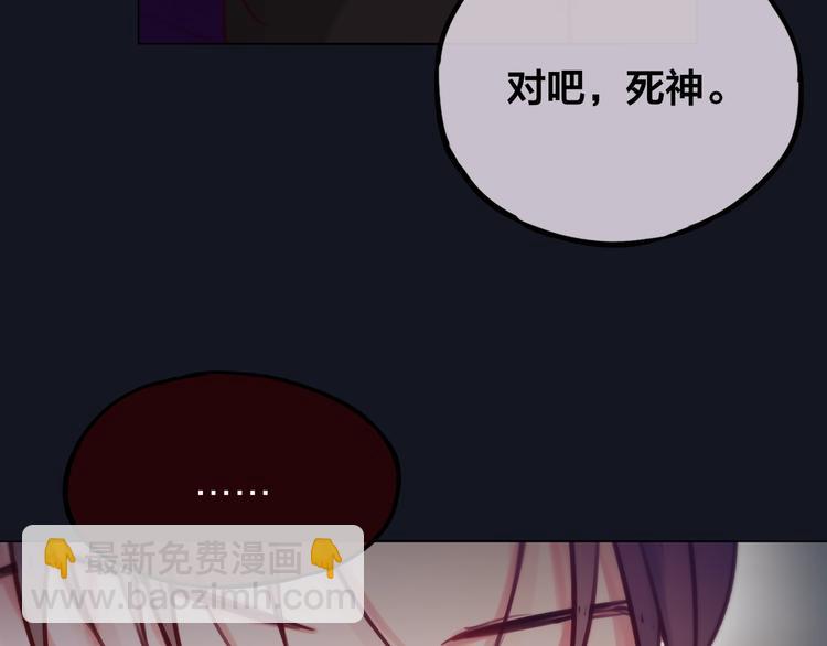 第20话 心绞痛(1/3)-第23话