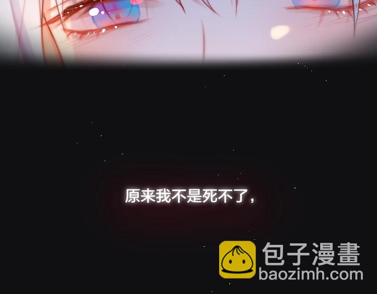 第23话 纯白死神(1/3)-第27话