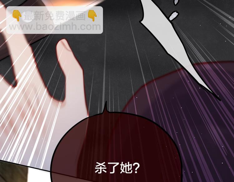 第23话 纯白死神(1/3)-第27话