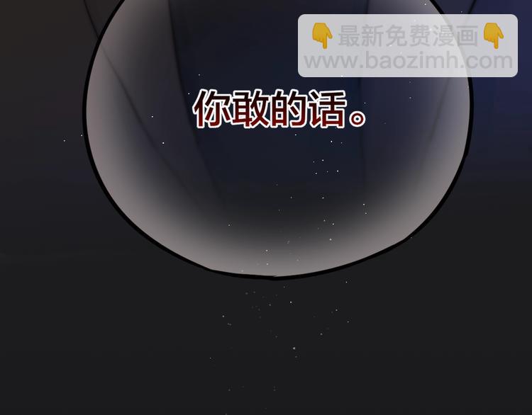 第23话 纯白死神(1/3)-第27话