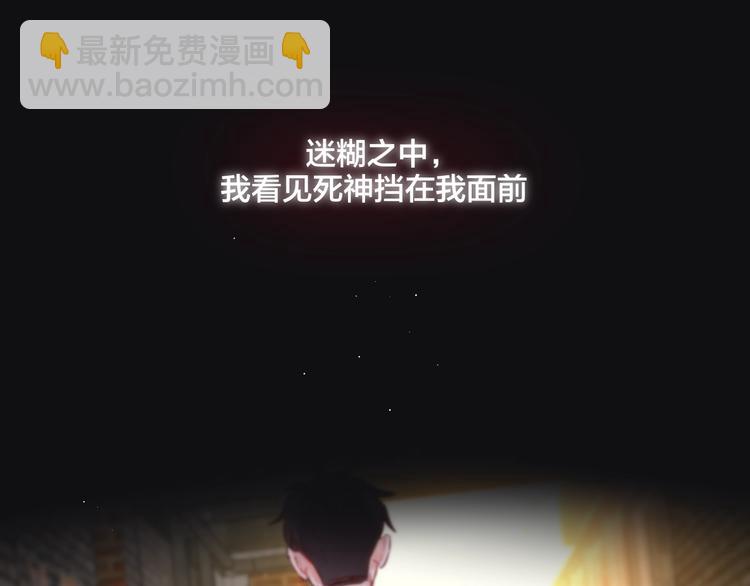 第23话 纯白死神(1/3)-第27话