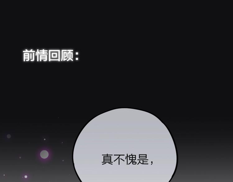 第25话 她的生日(1/3)-第29话