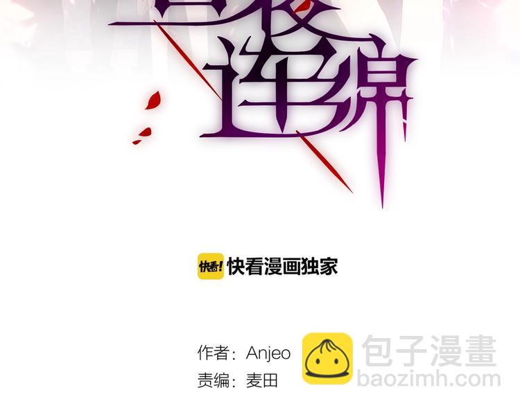 第25话 她的生日(1/3)-第29话