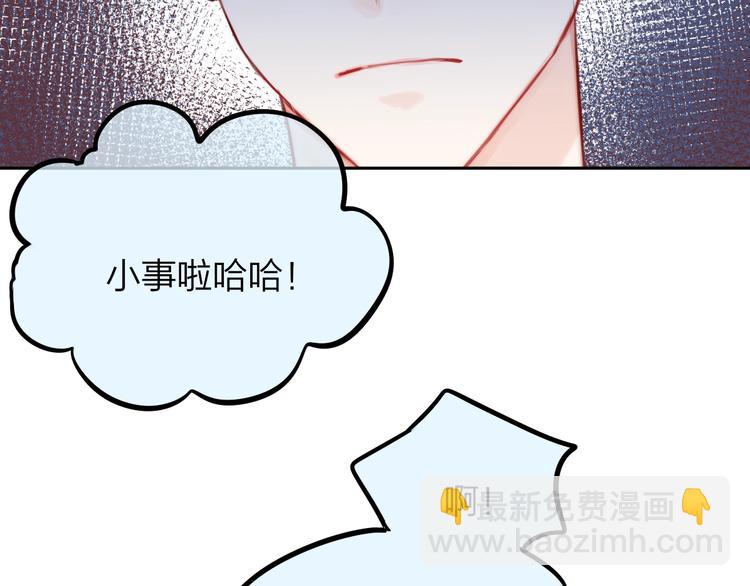 第25话 她的生日(1/3)-第29话
