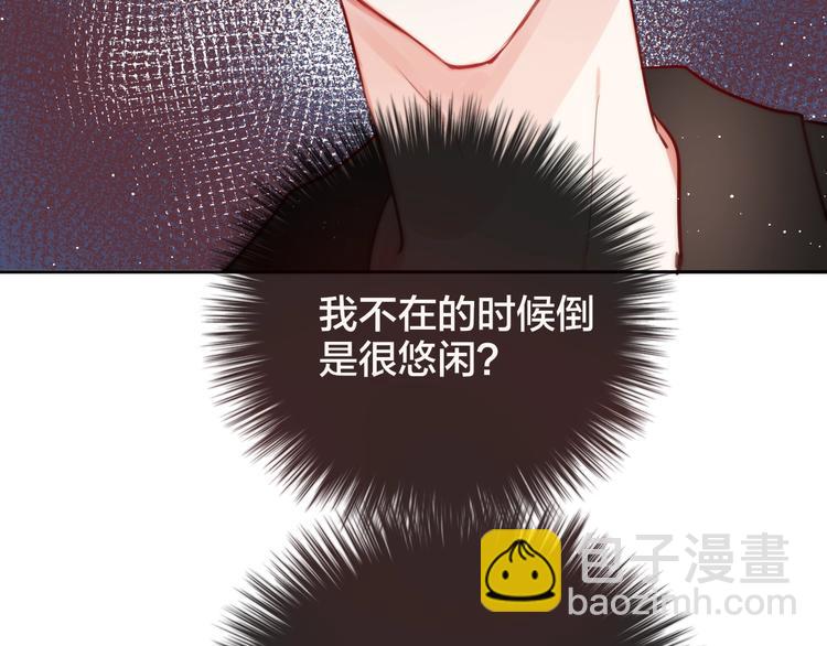 第25话 她的生日(1/3)-第29话