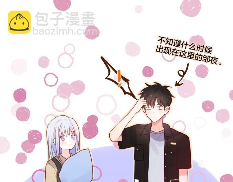 第25话 她的生日(1/3)-第29话