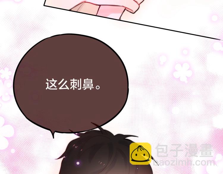 第25话 她的生日(1/3)-第29话