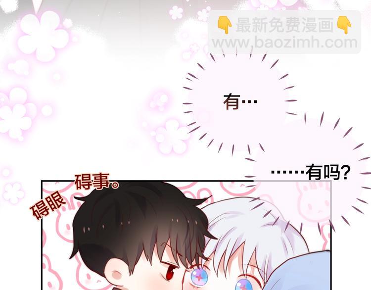 第25话 她的生日(1/3)-第29话