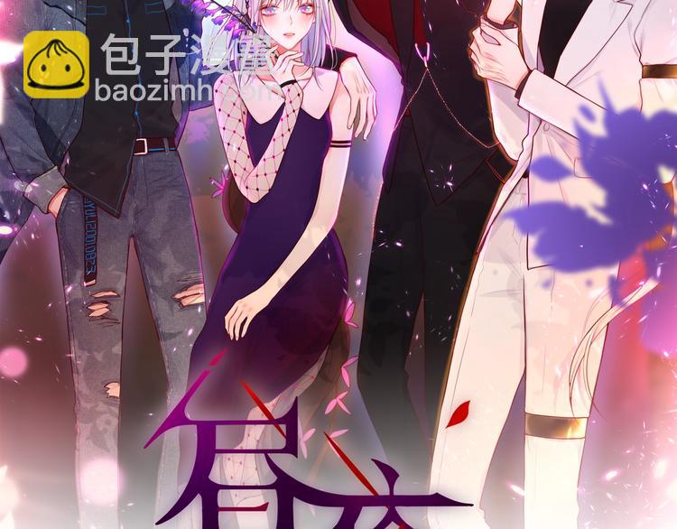 第25话 她的生日(1/3)-第29话