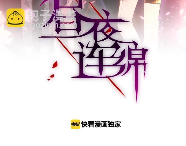 第27话 哥哥？(1/4)-第31话