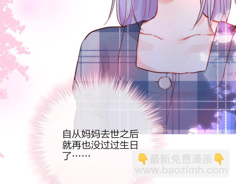 第27话 哥哥？(1/4)-第31话