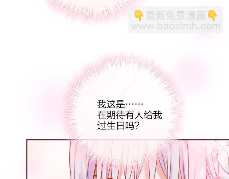 第27话 哥哥？(1/4)-第31话