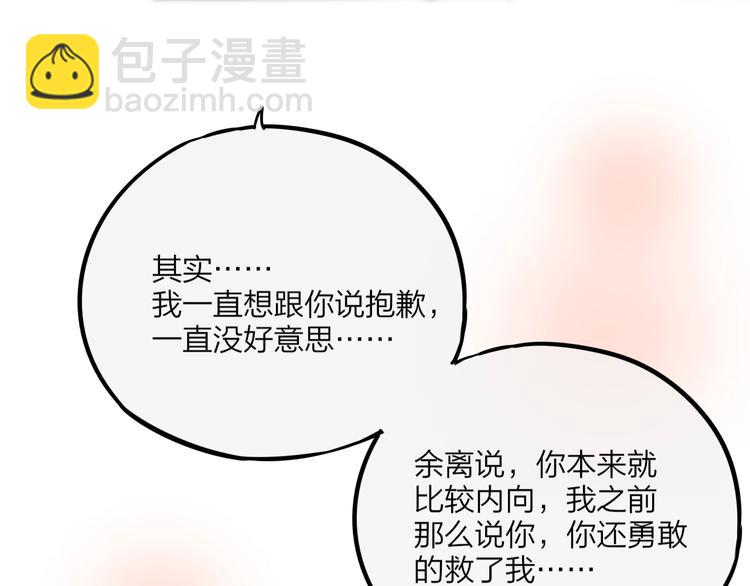 第27话 哥哥？(1/4)-第31话