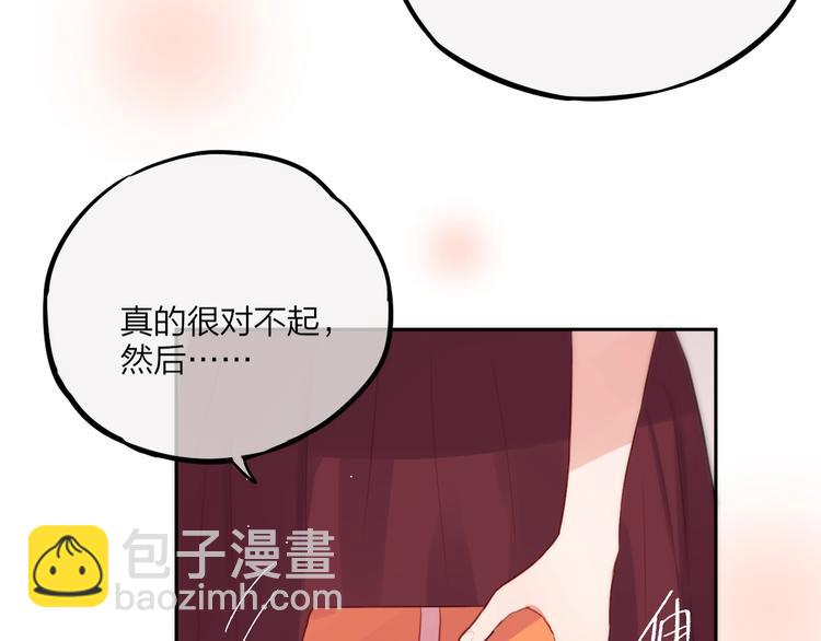 第27话 哥哥？(1/4)-第31话