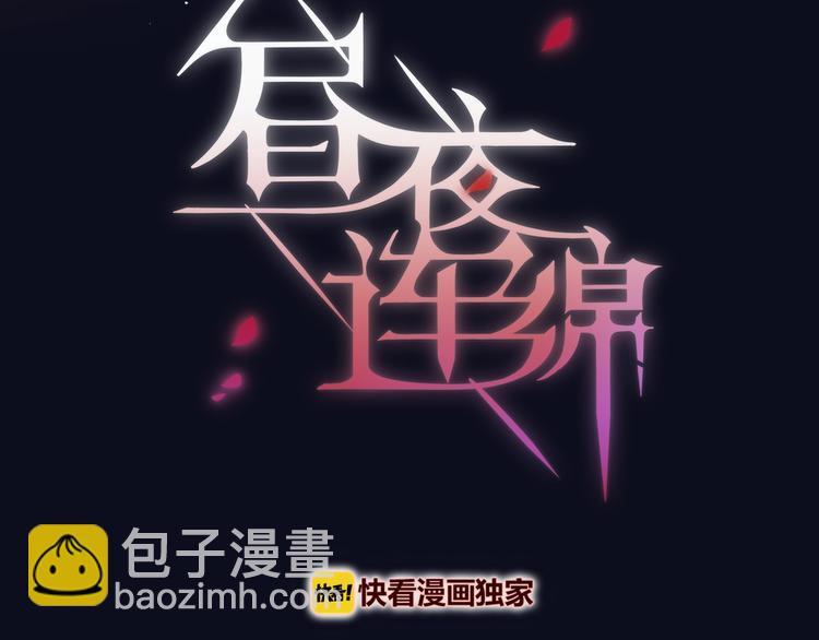 第29话 记忆深渊(1/3)-第33话