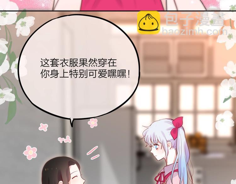 第29话 记忆深渊(1/3)-第33话