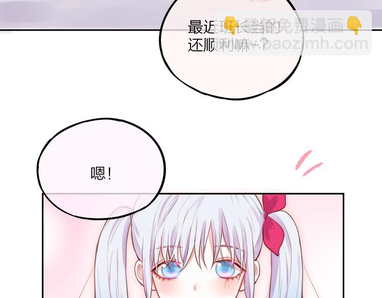 第29话 记忆深渊(1/3)-第33话