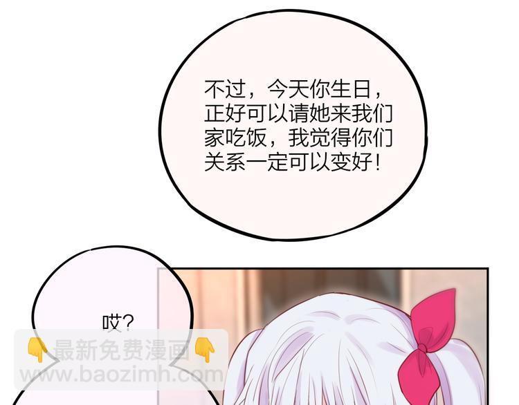 第29话 记忆深渊(1/3)-第33话