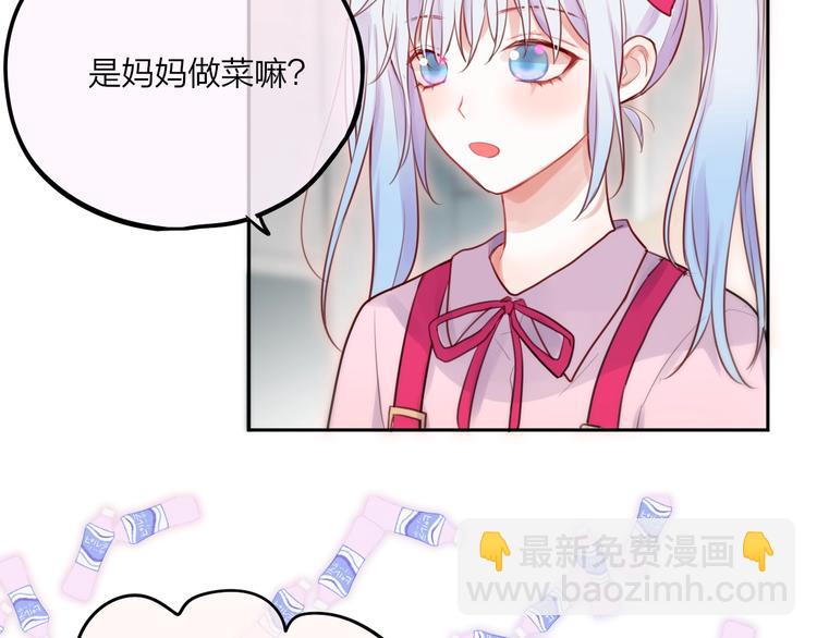 第29话 记忆深渊(1/3)-第33话