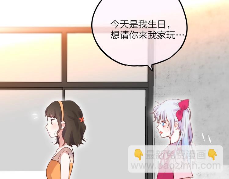 第29话 记忆深渊(1/3)-第33话