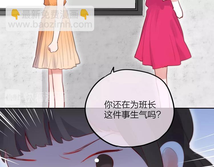 第29话 记忆深渊(1/3)-第33话