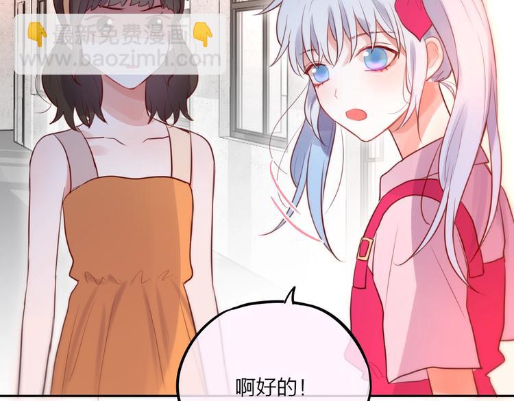 第29话 记忆深渊(1/3)-第33话