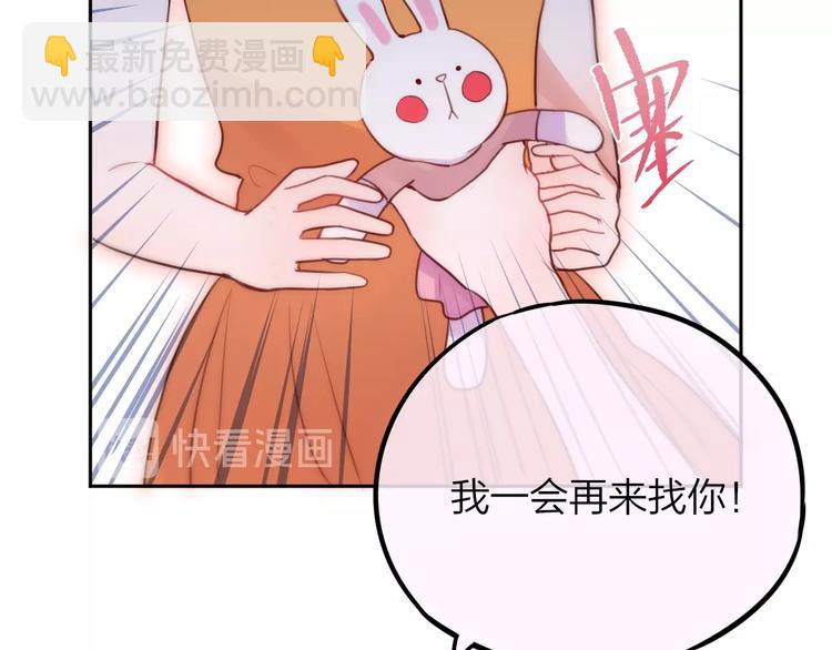 第29话 记忆深渊(1/3)-第33话