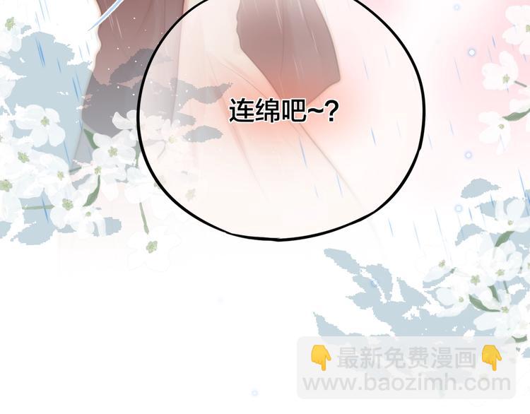 第29话 记忆深渊(1/3)-第33话
