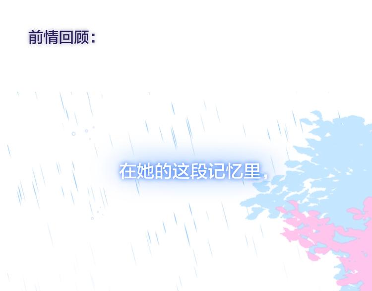 第31话 危险的她(1/3)-第35话