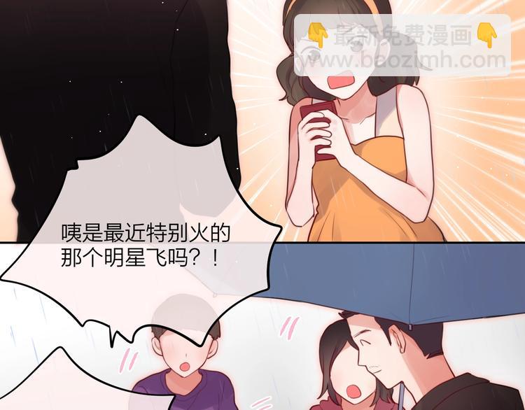 第31话 危险的她(1/3)-第35话