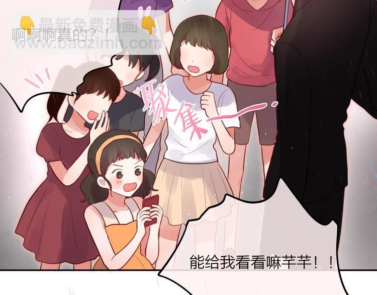 第31话 危险的她(1/3)-第35话