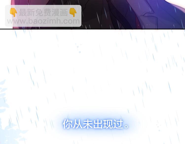 第31话 危险的她(1/3)-第35话