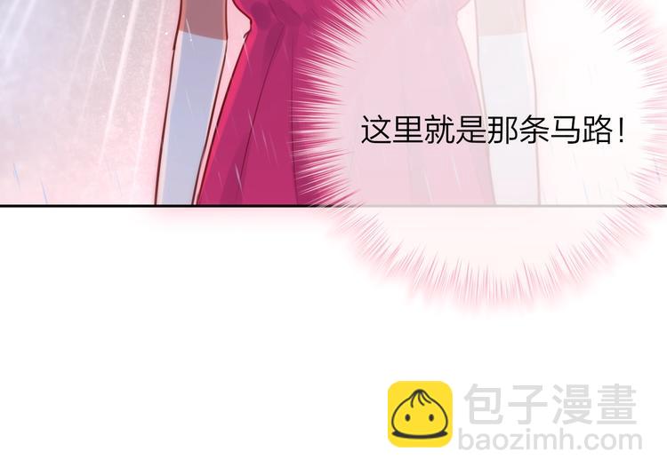第31话 危险的她(1/3)-第35话