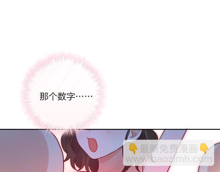 第31话 危险的她(1/3)-第35话
