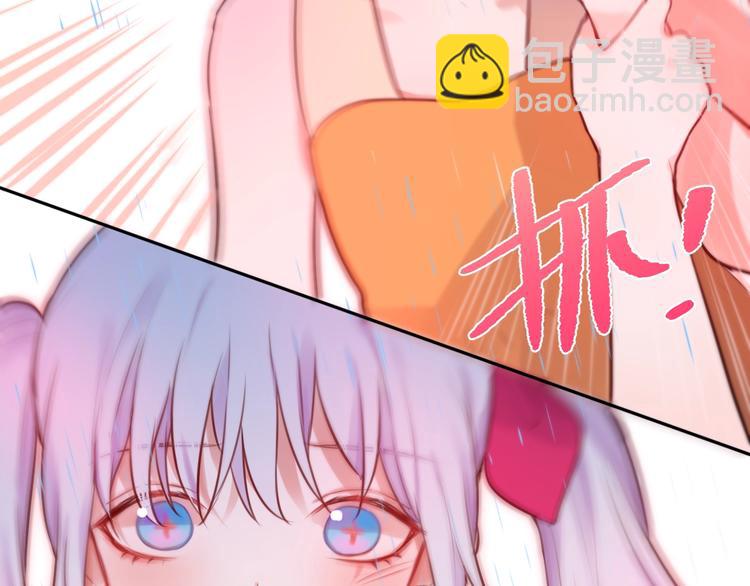 第31话 危险的她(1/3)-第35话