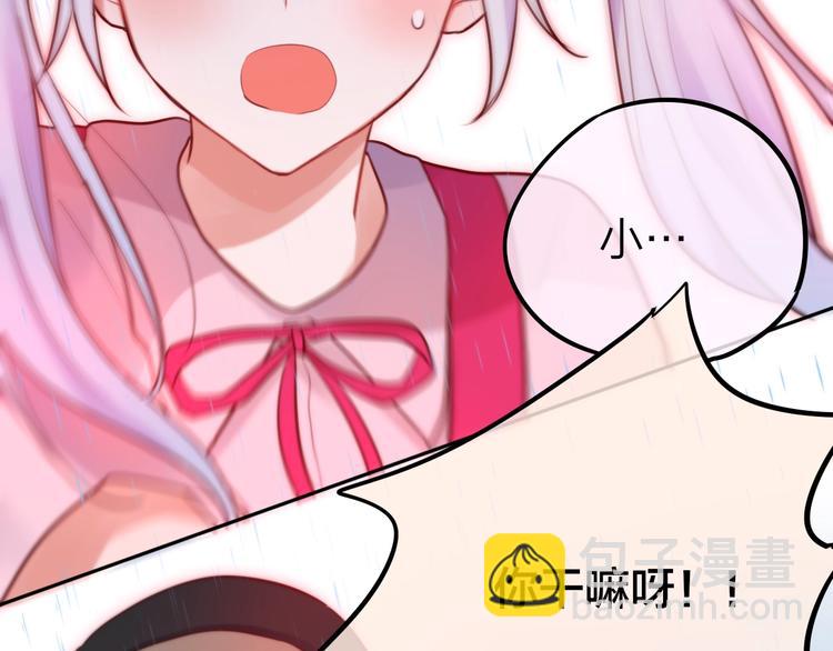 第31话 危险的她(1/3)-第35话