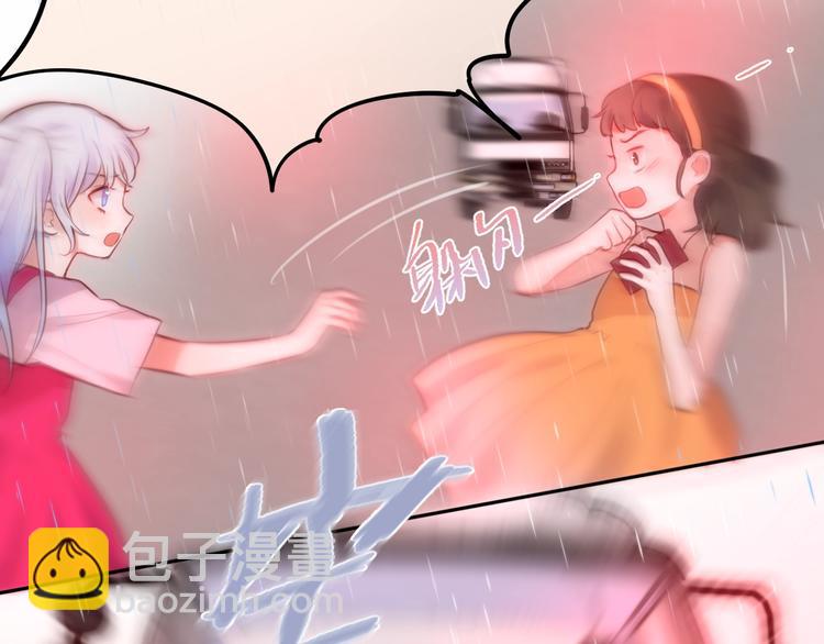 第31话 危险的她(1/3)-第35话
