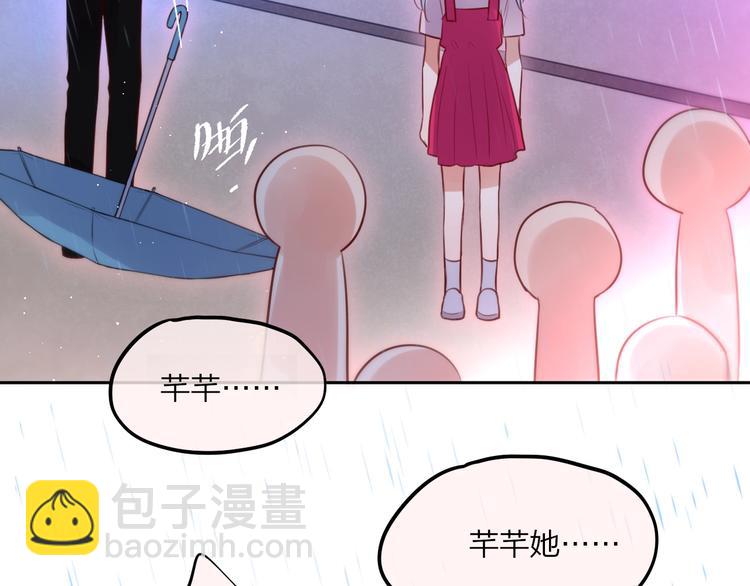 第31话 危险的她(1/3)-第35话